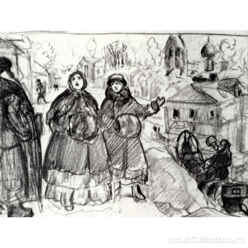 Купеческое гулянье. Эскиз