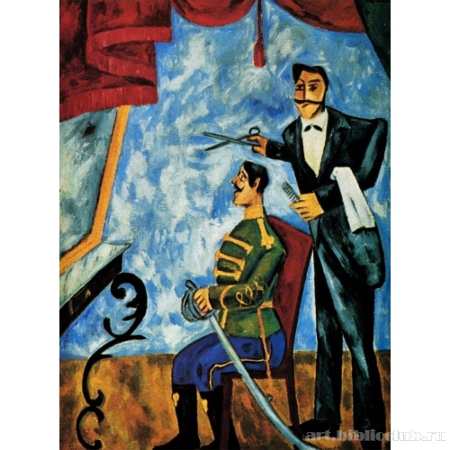 Офицерский парикмахер