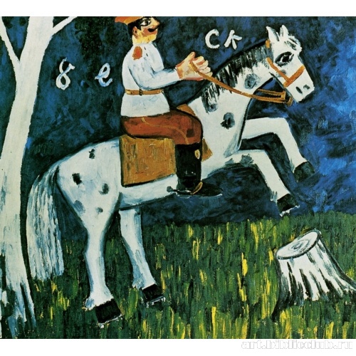 Солдат на коне (Скачущий гусар)