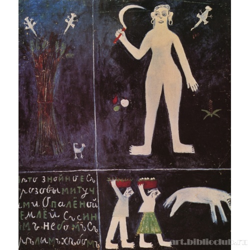 Лето. Из цикла «Времена года»