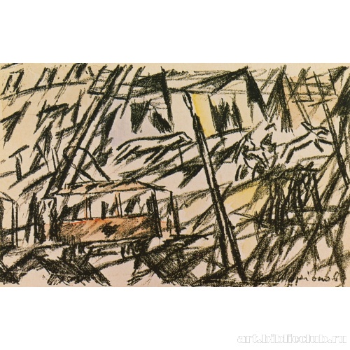 Город. Из серии литографированных открытых писем, изданных А. Крученых (Москва)