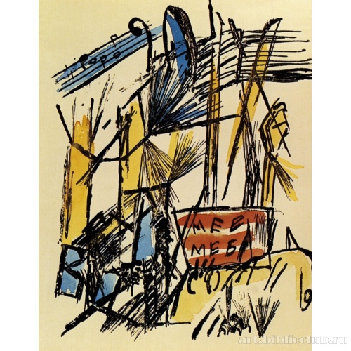 Лучистый пейзаж