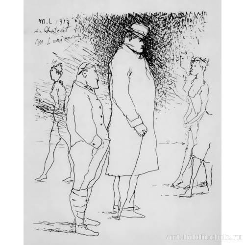 Аполлинер и Дягилев за кулисами