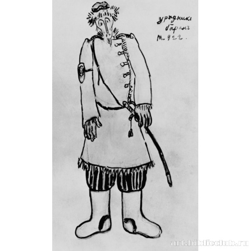 Урядник Баран. Эскиз костюма к балету И. Стравинского 