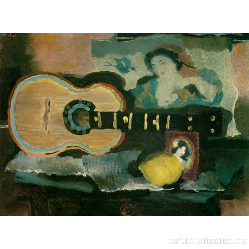 Натюрморт с гитарой