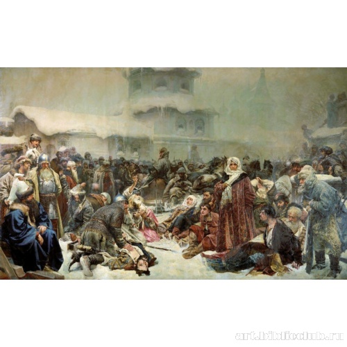 Марфа Посадница. Уничтожение новгородского веча