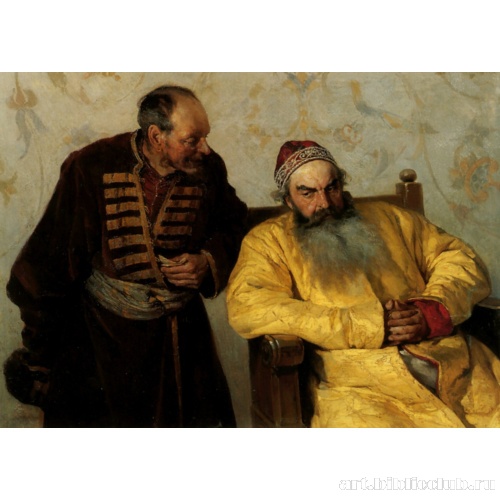 К боярину с наветом