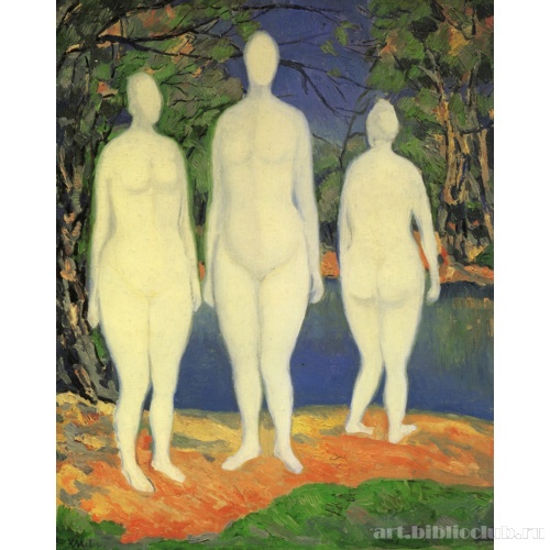 Купальщицы