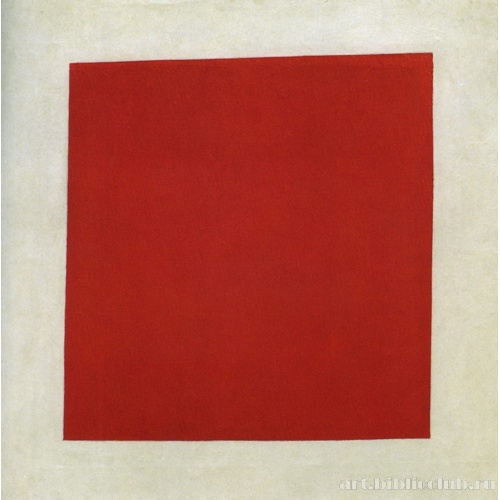 Красный квадрат