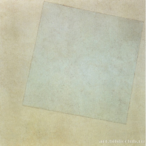 Супрематизм: белое на белом