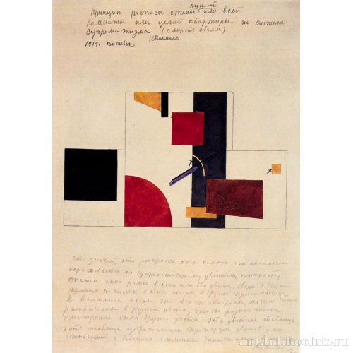 Принцип росписи стены. Витебск