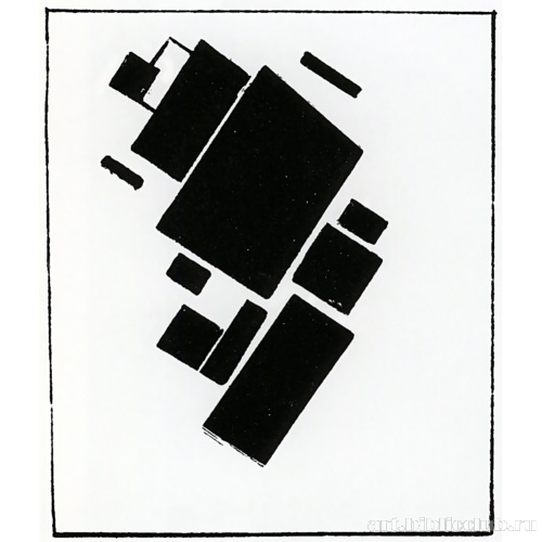 Литография из альбома «Супрематизм. 34 рисунка»