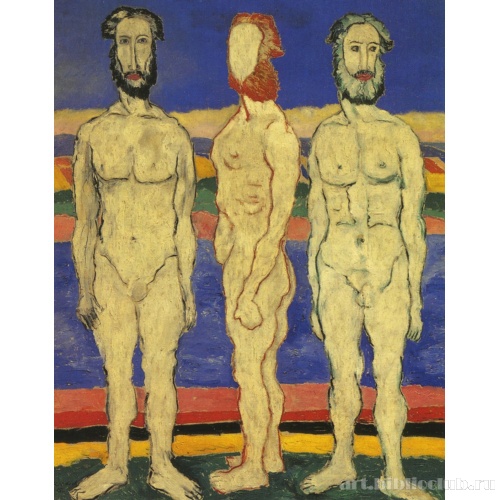 Купальщики