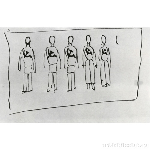 Пять фигур с серпом и молотом