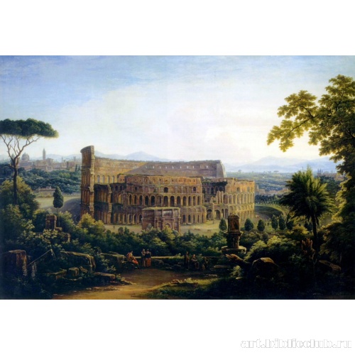 Вид Рима. Колизей