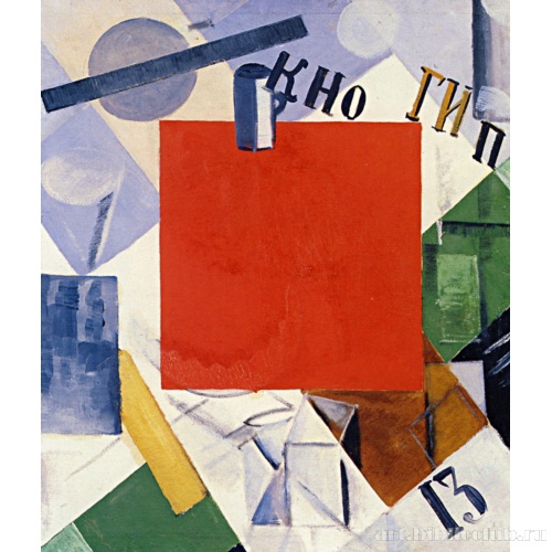 Композиция №1