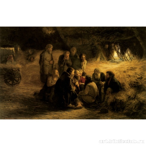 Чтение Положения 19 февраля 1861 года