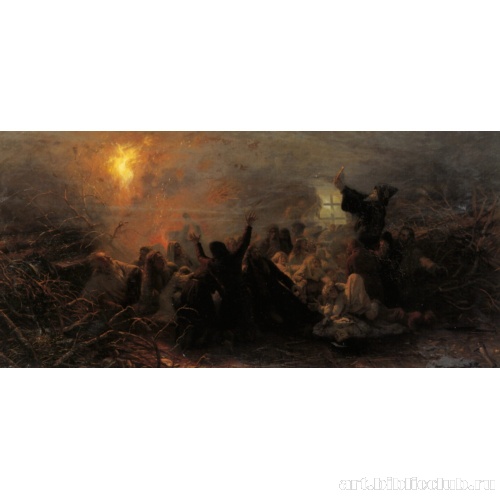 Самосожигатели