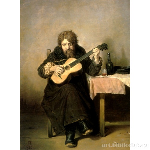 Гитарист-бобыль