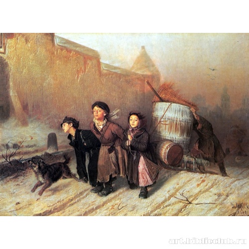 Тройка. Ученики мастеровые везут воду