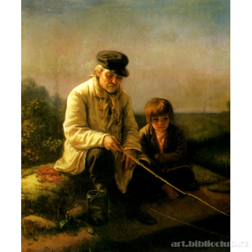 Рыбная ловля