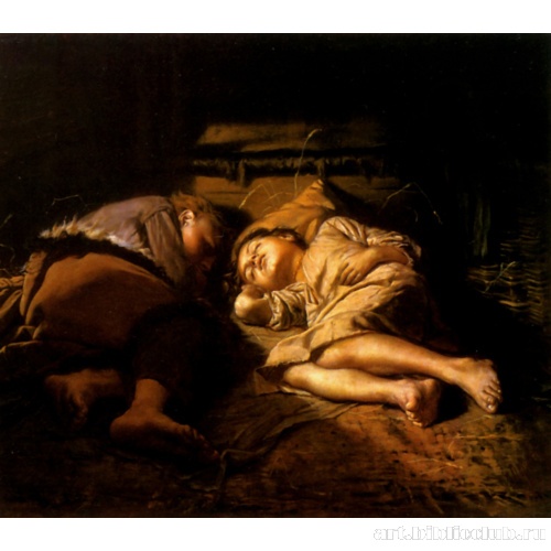 Спящие дети