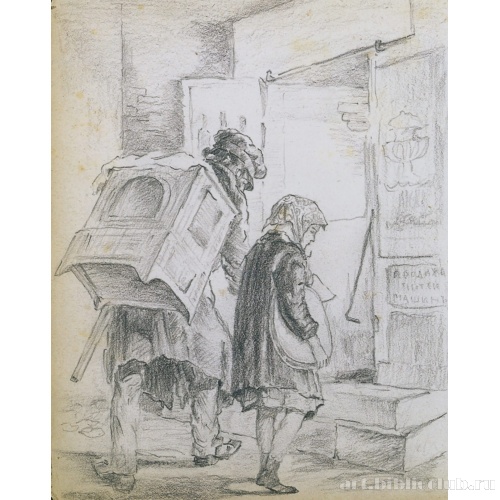 Шарманщики