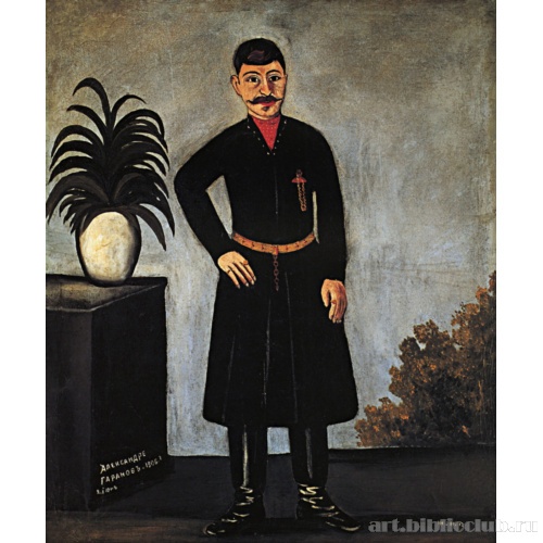 Портрет Александра Гаранова