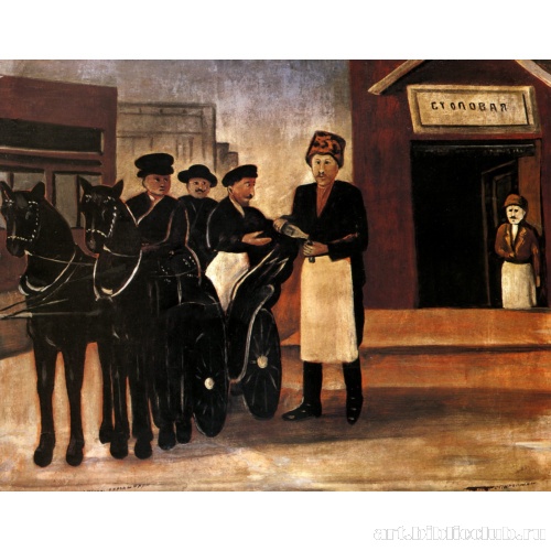 Фаэтон у столовой