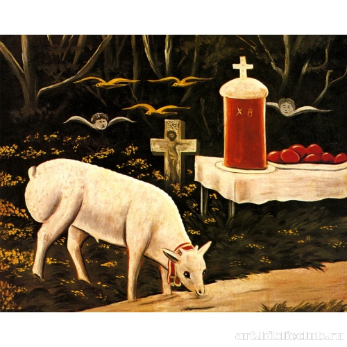 Барашек и пасхальный стол с летящими ангелами