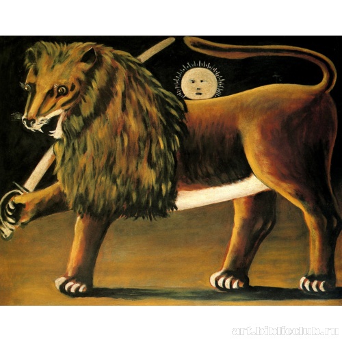 Лев и солнце
