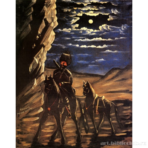 Разбойник украл лошадь