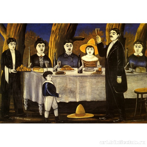 Семейная компания