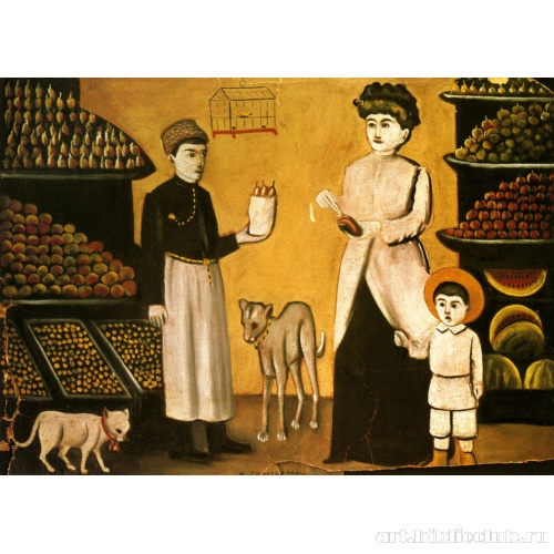 Татарин-торговец фруктами