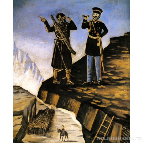 Шете помогает князю Барятинскому поймать Шамиля