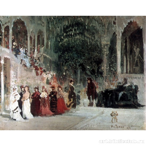 Сцена из Балета