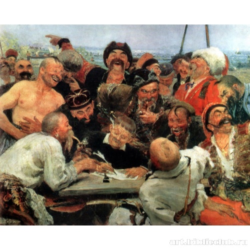 Запорожцы пишут письмо турецкому султану. Эскиз