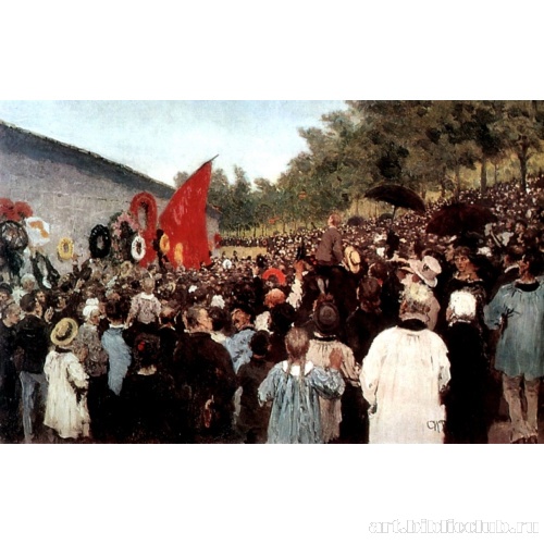 Годовой поминальный митинг у стены коммунаров на кладбище Пер-Лашез