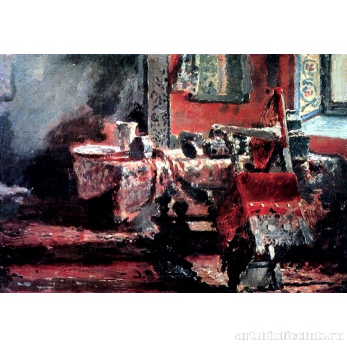 Интерьер. Этюд