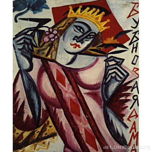 Бубновая дама