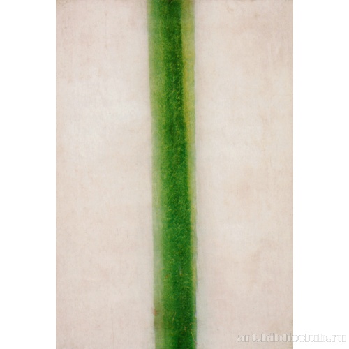 Зеленая полоса