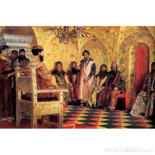 Сидение царя Михаила Федоровича с боярами в его государевой комнате