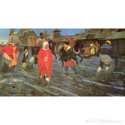 Московская улица 17 века в праздничный день