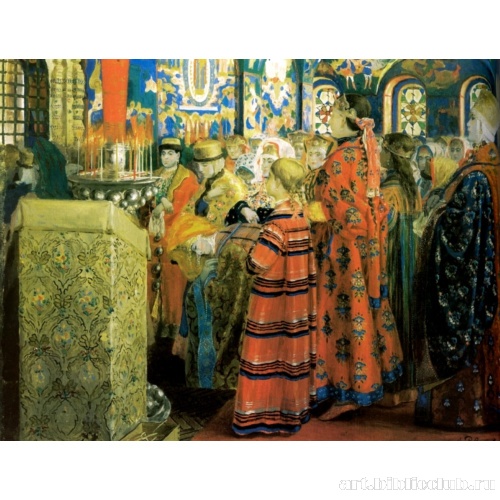 Русские женщины 17 столетия в церкви