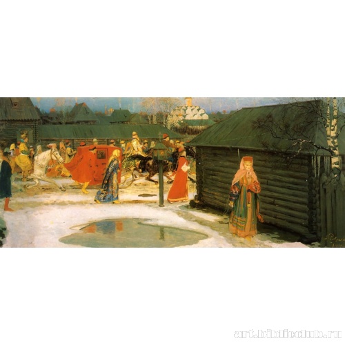 Свадебный поезд в Москве. XVII столетие