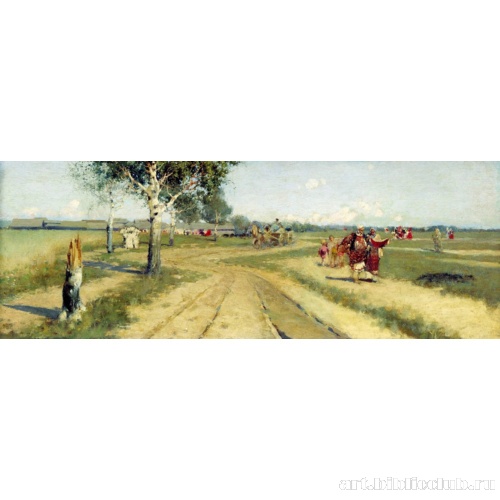 Возвращение с ярмарки