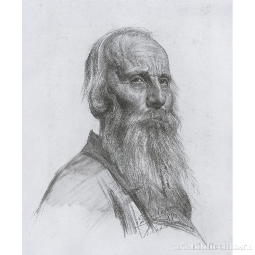 Старик