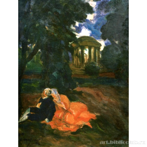 В парке. Влюбленные