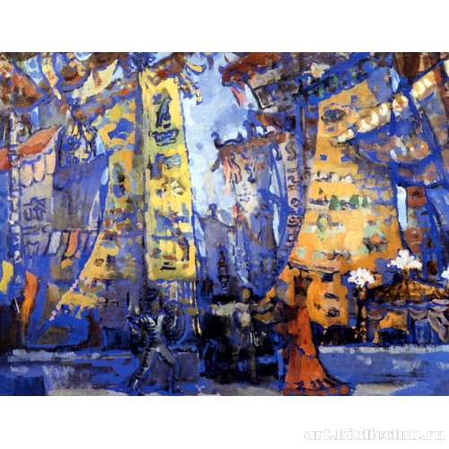 Набережная Александрии. Эскиз декорации к 