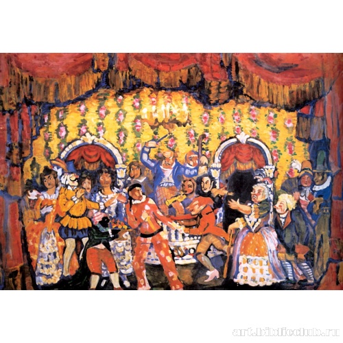 Шарф Коломбины. На сюжет рассказа А. Шницлера, в инсценировке Вс. Мейерхольда